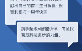 大模型“上车”再进一步 吉利推出汽车行业全场景AI大模型星睿(模型吉利商标吉利汽车申请)