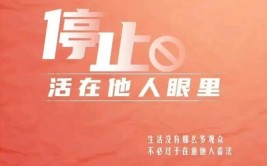 都不喧嚣(跑步人民日报都不让我的人)