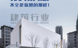 33岁一级注册建筑师转行当理发师学徒晚么