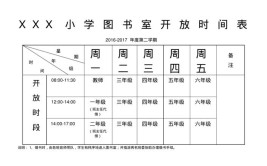 安静又凉快苏州图书馆开放时间来啦