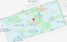 2024年长安大学在哪里个城市