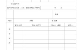 成都建筑设计培训秋季班报名