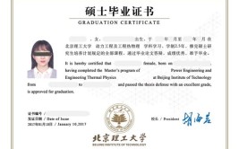 北京理工大学法律在职研究生毕业要满足什么条件，毕业算什么学历