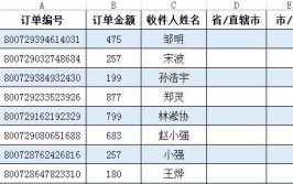 转码页面(景泰万元企业企业家党支部)