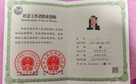 2024考社会工作者证看什么书