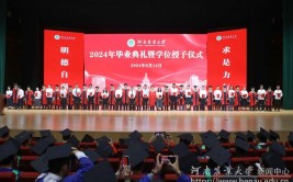 2024年河南农业大学是211吗