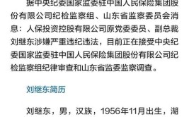 两官员因验收受贿获刑(质量问题风吹验收受贿事发)