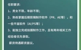 本期招聘 地点贵州黔西南兴义 岗位养殖技工接产技工