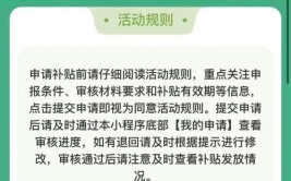 海口发放5000万元新能源汽车消费券 每台新车最高可补6000元(万元海口新能源发放汽车消费)