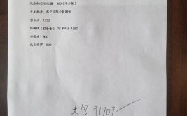 天津公房装修报价分析,品质与性价比的完美融合