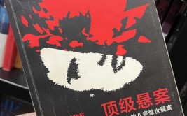 单田芳评书精品：古今奇案大观之祁县悬案（音频）(评书悬案弟妹古今弟媳)