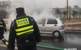 汽车突发大火 邢台特警紧急救助(民警特警大火现场汽车)