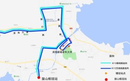 威海高新区初村区域8个公交站点调整(站点就近撤销乘车乘客)