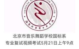 国标系是什么专业