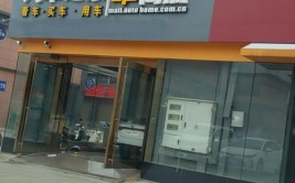 安岳首家汽车商城线下体验店正式开业(安岳汽车商城购车线上)