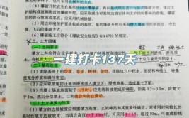 一建实务老是不过还要坚持吗