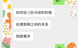 扒了扒男方情史，是个分手就撕破脸的主？(是个撕破脸男方分手约会)