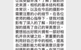 2021年丰台区职工摄影培训班开始报名啦！(摄影课程培训班报名主讲)