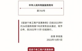 一心服务！苏州市相城区黄桥街道多措并举让个体工商户健康发展(个体工商户街道注销心服健康发展)