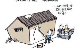 300万刷墙、2亿建楼、4亿修书院？请不要这样浪费国家的钱(人民日报脱贫扶贫干部要看)