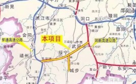 关于争取新武高速和新永高速在武冈境内交汇的建议(境内新宁交汇双牌新化)