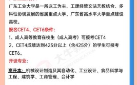 大学英语四六级报名费用是多少