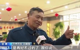 8181890 | 您的事我来办(离休金氟利昂我是市民记者)