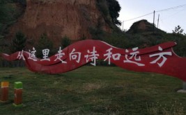 这里有你想要的“诗和远方”！梅州蕉岭打造“网红”民宿催旺红色旅游(蕉岭乡村红色乡贤红星)