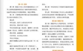 南京工业职业技术学院2018年招生章程