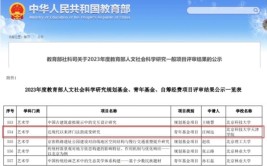 北京科技大学天津学院2016年普通本科招生章程