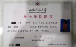 自学考试本科的学位证很重要吗