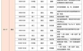 2024年汉语国际教育专业课程有哪些