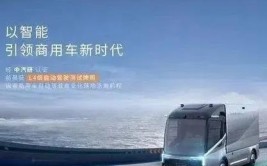 华为烧水能源车,创新驱动未来出行，绿色能源引领环保新潮流