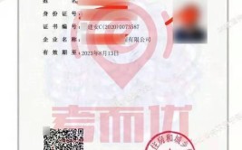 建筑安全员C证要怎么考需要满足什么条件报名以及考核内容