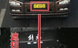 核载9人小客车竟钻进14人 沭阳这位驾驶员被罚款记6分(超员民警车辆沭阳宿迁)