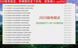 国考水利系统下半年有考试机会有编制本科硕士可报考