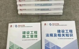 二建新教材每年什么时候出