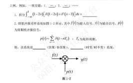 学长干货  真题务必按考试时间作答西安建筑科技大学结构工程考研