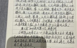 孟子自责文言文翻译