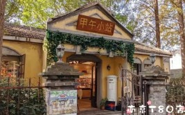 暴雨下惠东高潭历经36小时五次“大转移”(代表酒店紫金山体木屋)