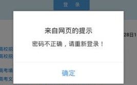 高考报名号忘记了到哪能查到