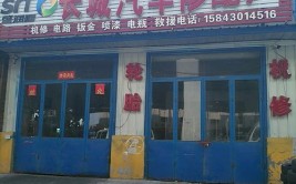 长春修通用汽车_(长春汽修店)