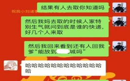 走遍黄骅都不愁！(社区居委会居委会有了快递通讯录)