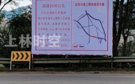 重要交通提醒：狮岭镇联六跨线桥将封闭施工(封闭交通路段拆除人民政府)