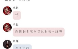 是好事还是坏事？看完这几点，就明白了(杰克梦境亲人家人是一个)