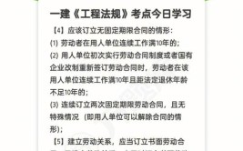 外籍人员也可参与一建考试该地对境外人员开放职业资格考试