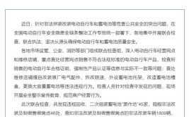 北京通州设52处违规电动三四轮车回收点 名单公布(四轮回收违规新京报车辆)