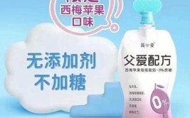 谁在为“酸奶贵族”买单？(酸奶刺客品牌消费者简爱)