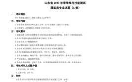 单招建筑技能大类专业解读附2023年春考录取数据及技能实操试题