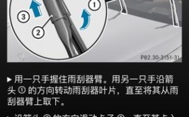 玻璃中间还是刮不干净？教你自己动手2分钟修好(汽车新雨玻璃换了解决问题)